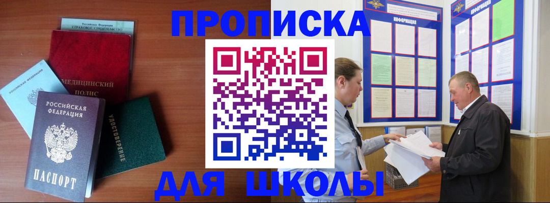 форма 3 в Анжеро-Судженске